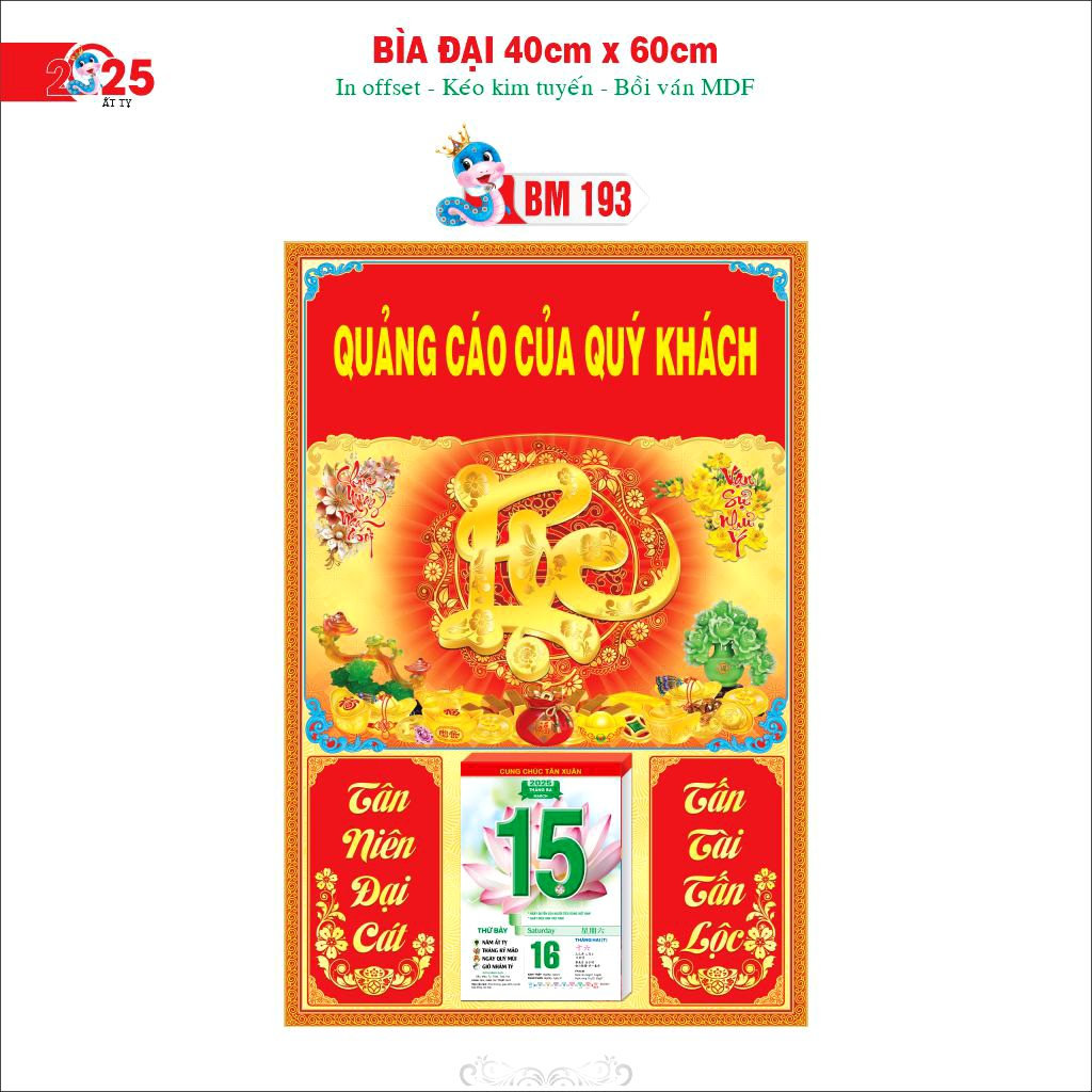 Mẫu bìa đại 40cm x 60cm - Mã số BM193