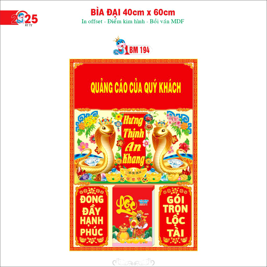 Mẫu bìa đại 40cm x 60cm - Mã số BM194