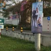 In banner dọc treo ngoài đường