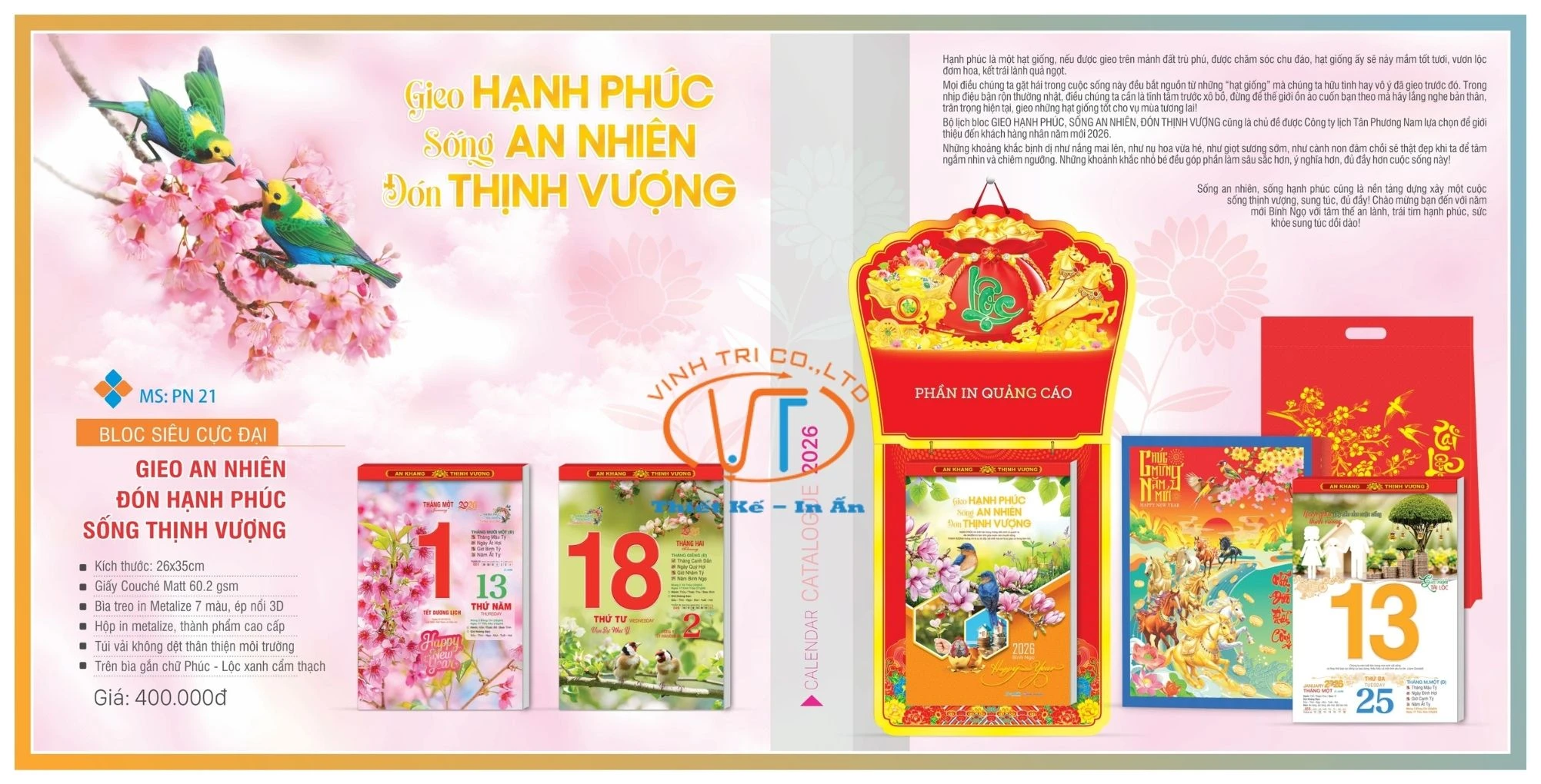 Lịch bloc siêu cực đại đẹp, ấn tượng