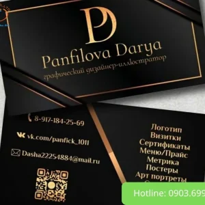 In Name Card Ép Kim